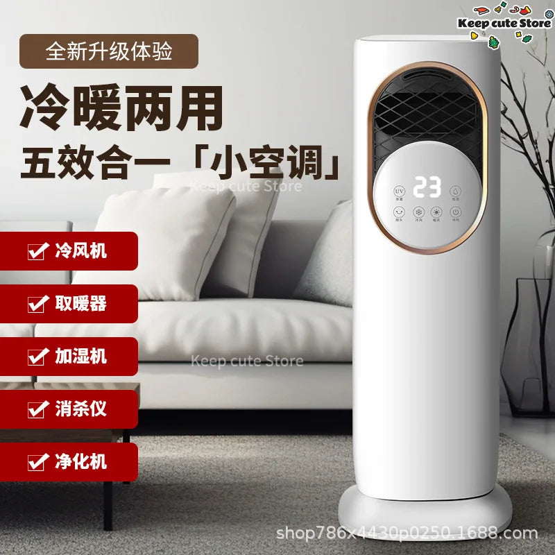 5A Vertical Household Air Cooler plus Water Cooling Fan Movable Heating and Cooling Machine Ice Small Air Conditioning Fan